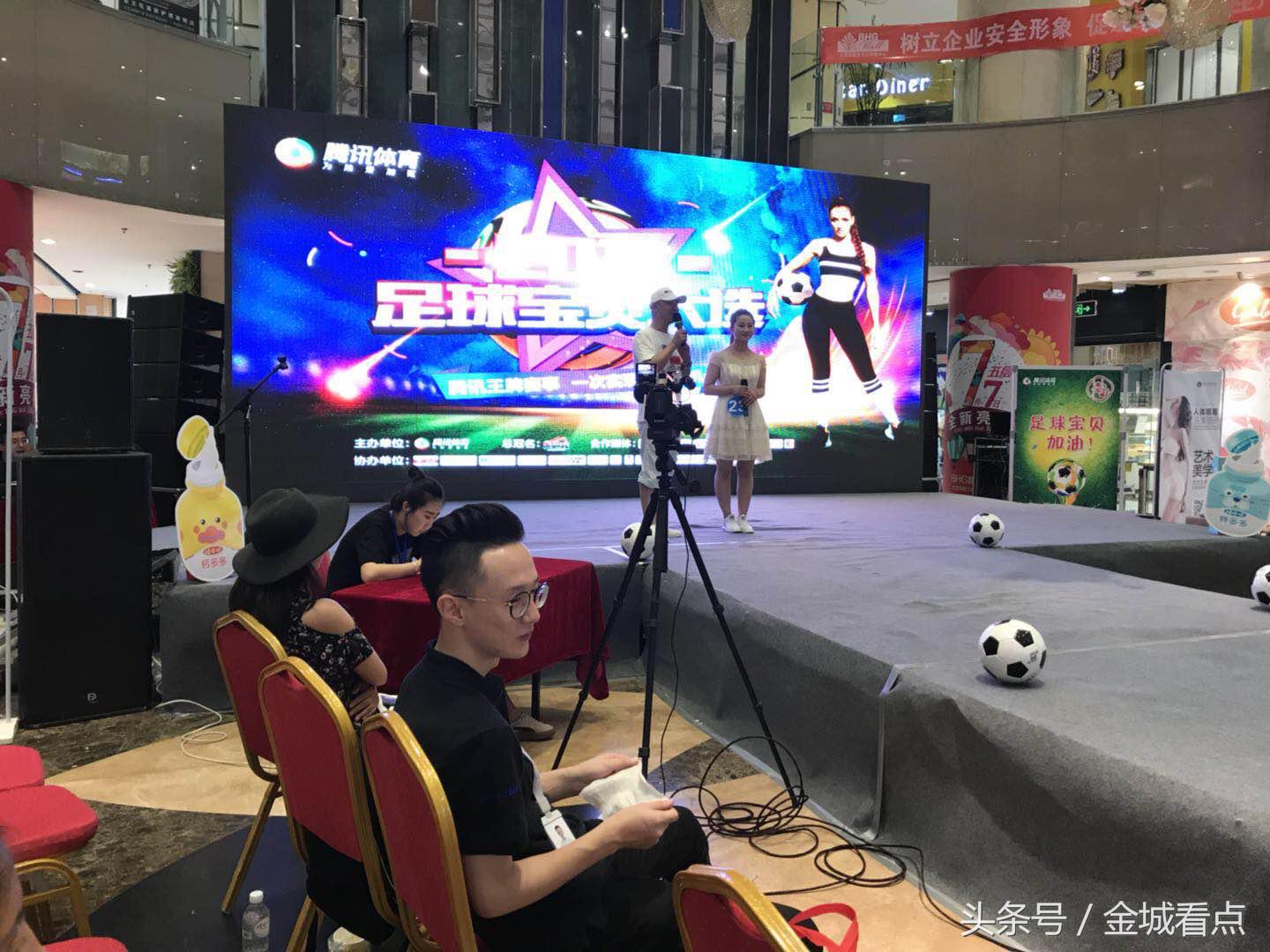 激情夏日,兰州赛区“2018足球宝贝大赛”海选第二场精彩继续!