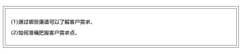 超客营销的功能,接待客户娴熟的服务技能