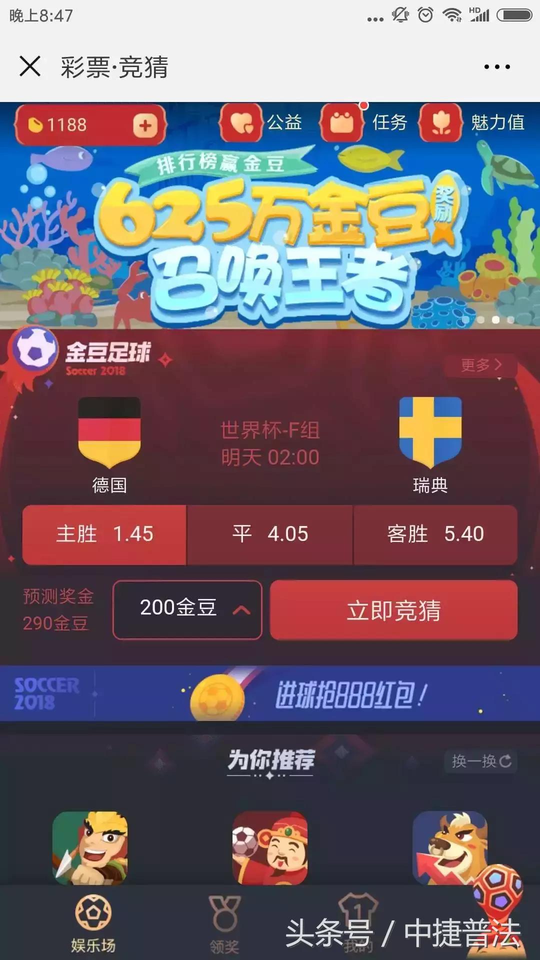 为什么足彩不算赌博呢,为什么说聚焦才会赢