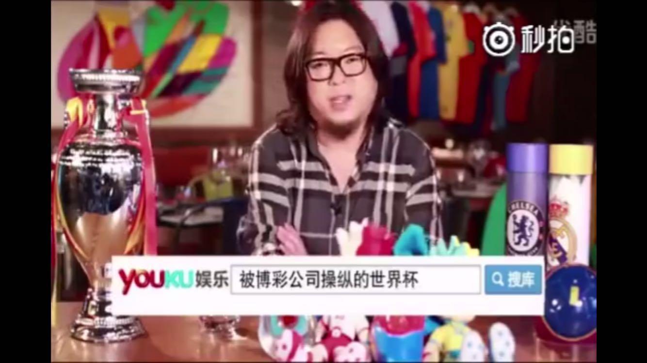 高晓松谈假球论完整版,高晓松讲解欧洲杯假球视频