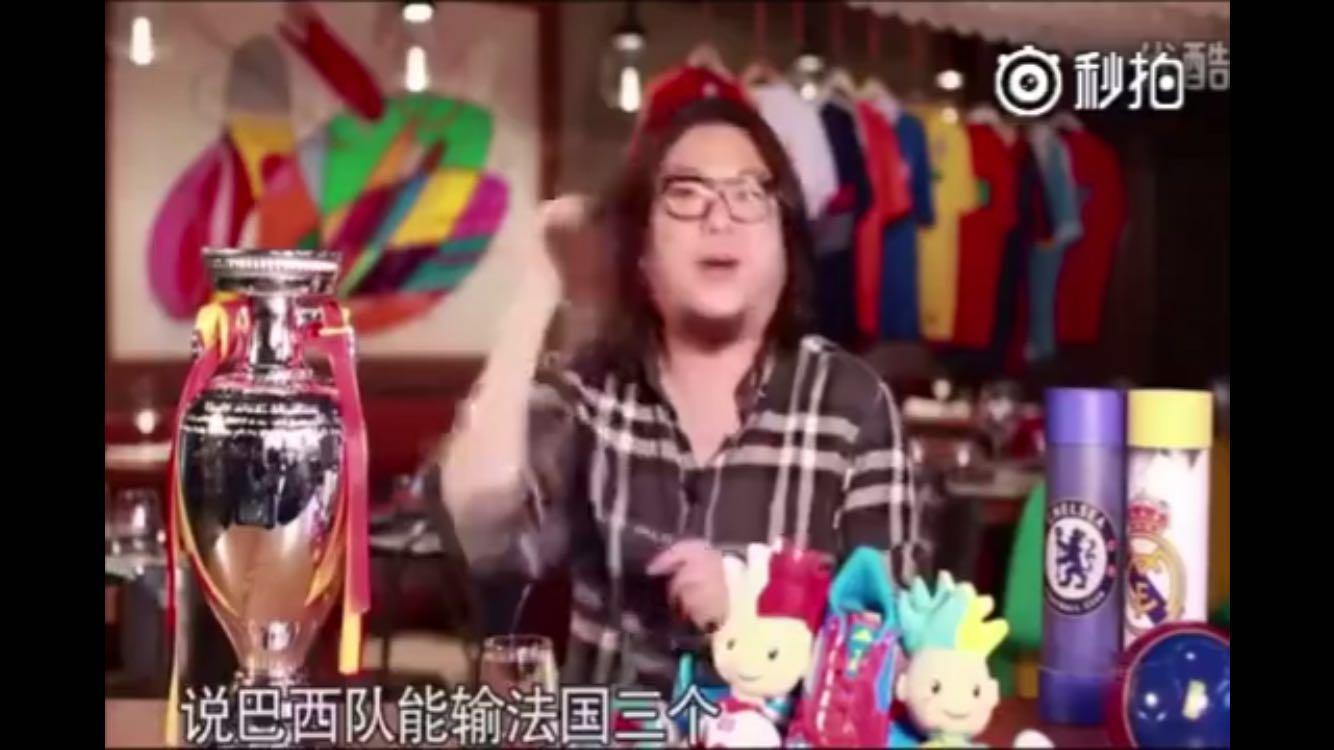 高晓松谈假球论完整版,高晓松讲解欧洲杯假球视频