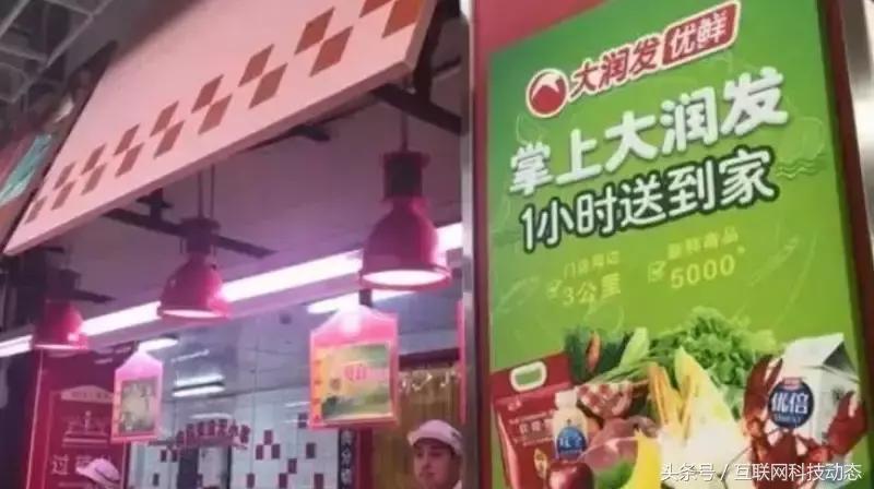 顺丰突然杀入服装零售有些企业死了都不知道对手是谁？