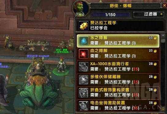 9.0部落复仇之潮任务线流程,9.0部落复仇之潮怎么开启