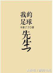 男主运动员小说推荐甜文,双男主运动员小说推荐晋江