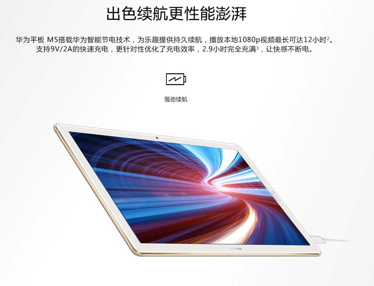 华为m5平板怎么打开游戏空间,华为m5平板如何连接无线键盘