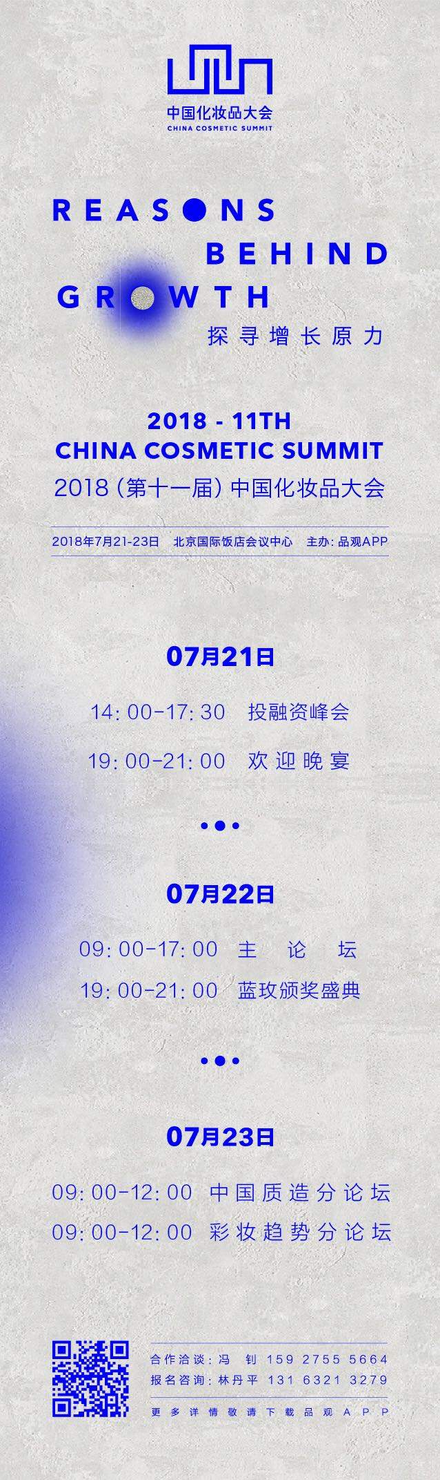 丸美最好的产品,丸美有什么好的产品