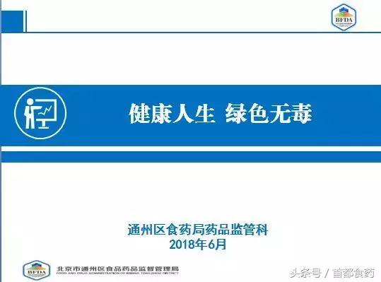 国际禁毒日进社区,禁毒日禁毒药品