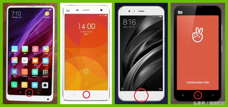 小米手机世界杯日程,小米数据预测世界杯