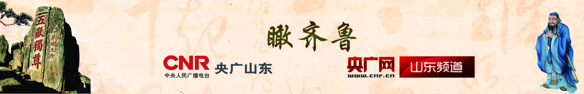 山东曝光一批典型案例,山东公开曝光案件