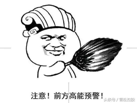 人在江湖飘，哪能没大招？齐翔腾达的独门武功了解一下