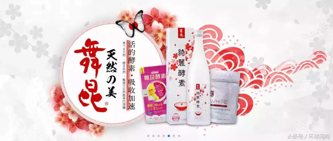 从运动营养品跨界体育大健康，厦门这家企业市值百亿