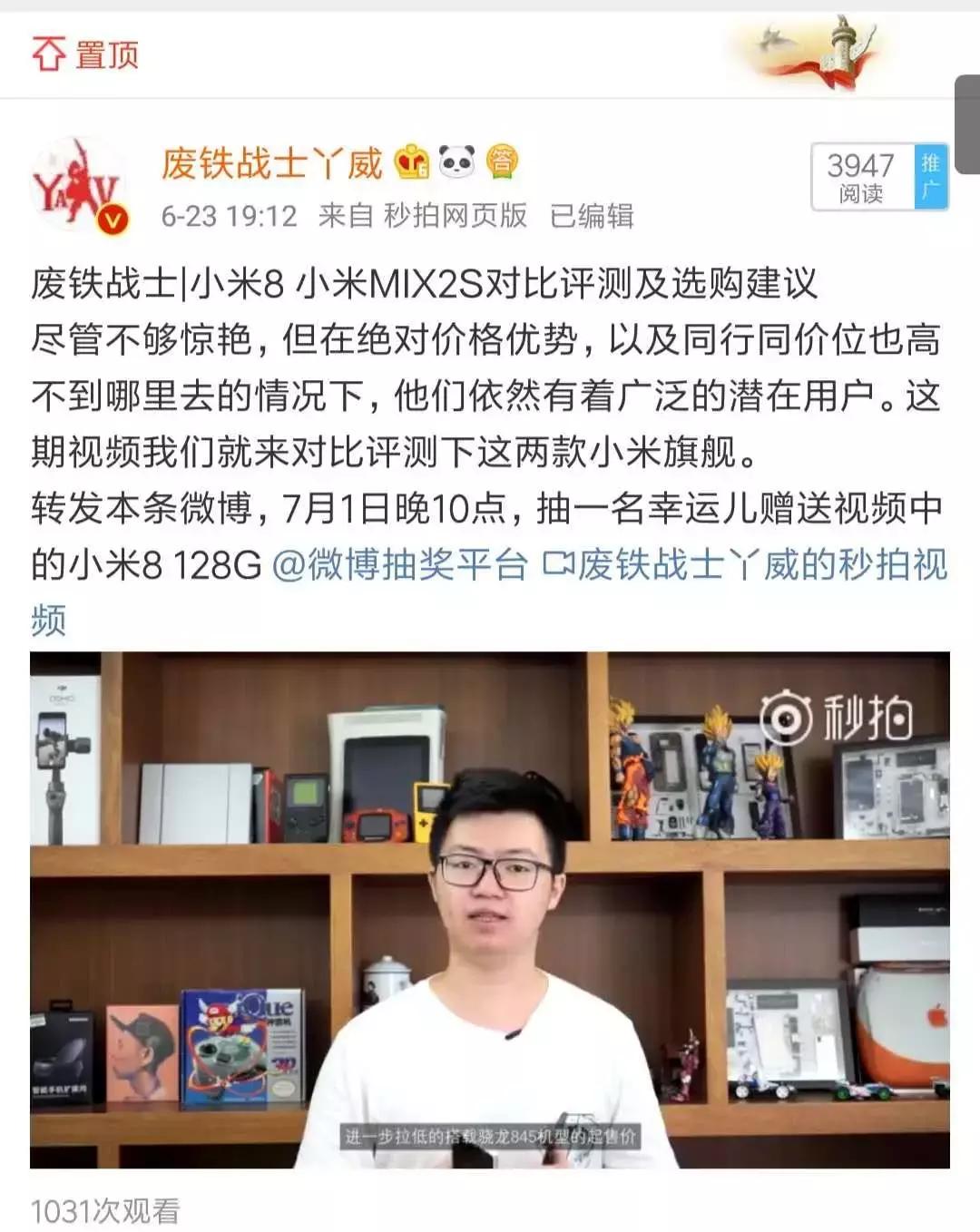 小米mix2s和小米8哪个好2020年,小米8和小米mix2s评测