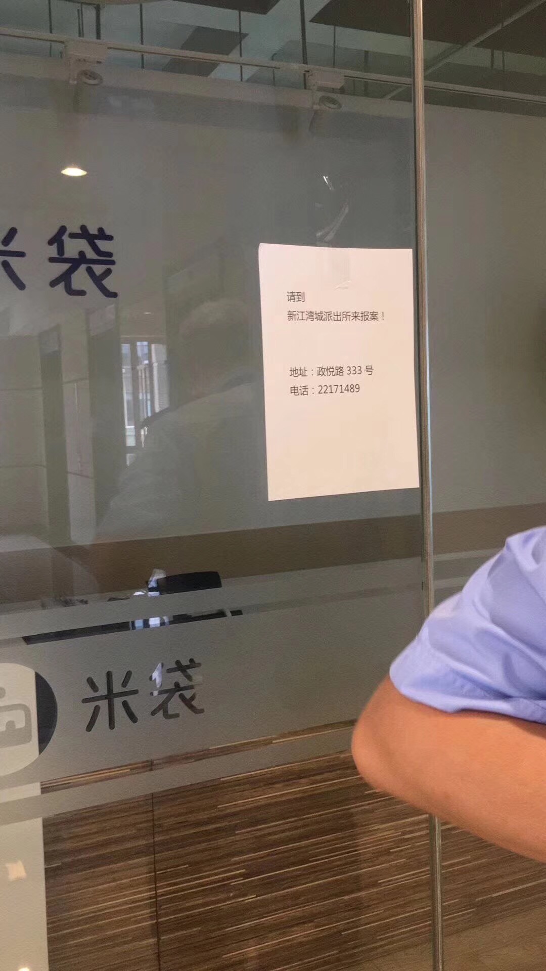 米袋计划p2p最新消息,米袋理财最新消息清退是否有望