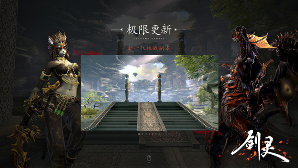 剑灵新职业灵剑士视频,剑灵2020斗士