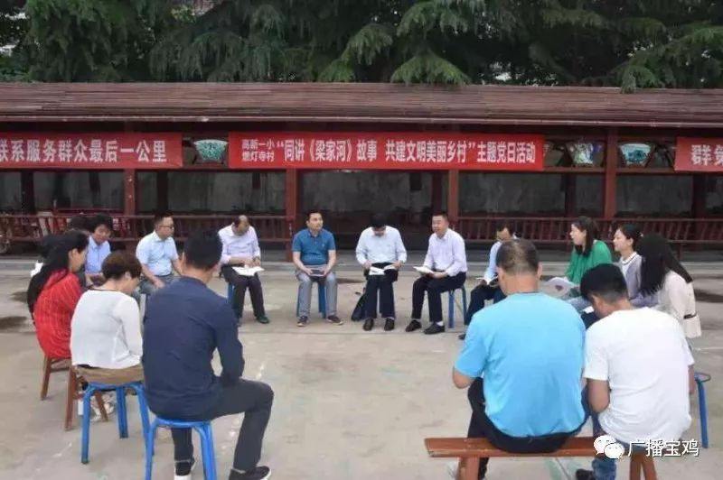 高新区︱《梁家河》精神进基层干部群众热议点赞