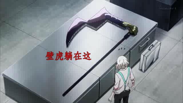 金木研vs壁虎动漫视频是第几集,金木研被壁虎折磨到崩溃是第几集