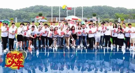 甜蜜暴击校园版,甜蜜暴击网球排球