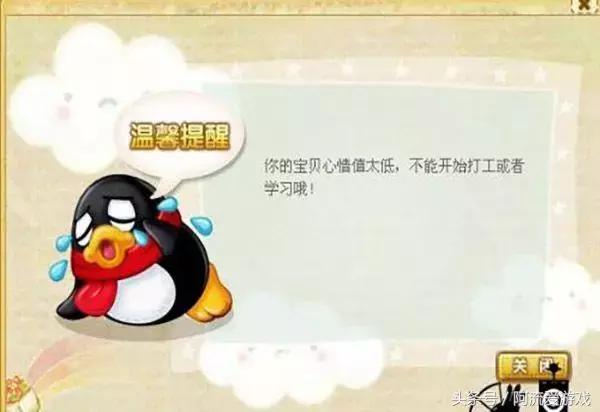 有谁还记得当年的那个偷菜游戏吗,当年的偷菜游戏现在怎么玩