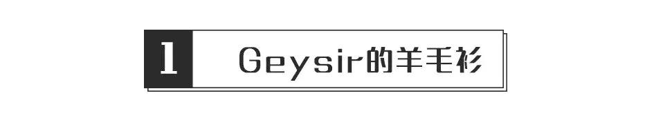 冰岛有啥值得买的东西,冰岛有哪些值得购买的东西