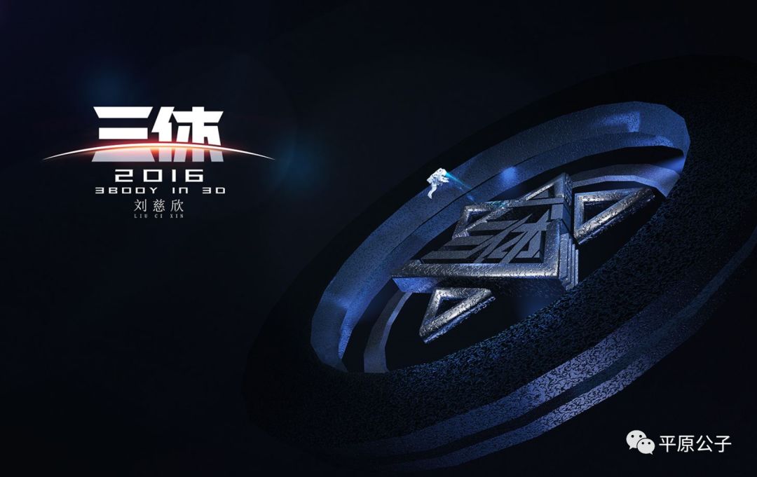 涓栫晫鏉搷璧风殑娴烽様澶╃┖姝屾洸,涓栫晫鏉敱娴烽様澶╃┖瓒呯噧