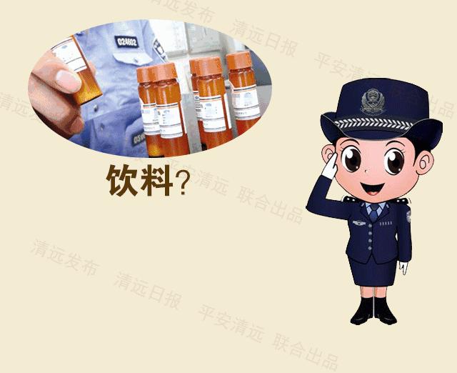 626国际禁毒日丨小心！*品毒**可以是跳跳糖、果冻、巧克力……认清新型*品毒**教你几招