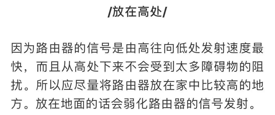 快速解决手机上网速度慢的办法,手机wifi满格网速却很慢解决办法