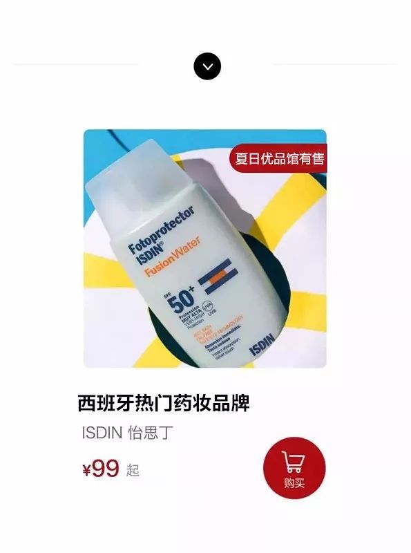 轻薄不暗沉的防晒霜,防水防汗不脱妆的防晒霜