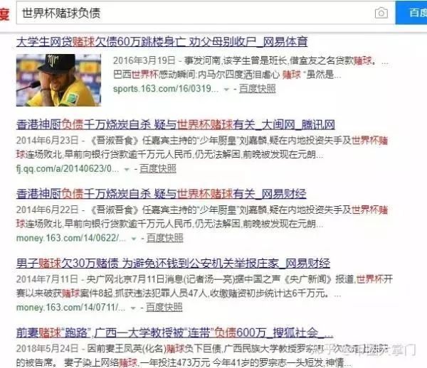 天台太挤别凑热闹!理性竞猜别“*球赌**”,安心当一个吃瓜“球迷”