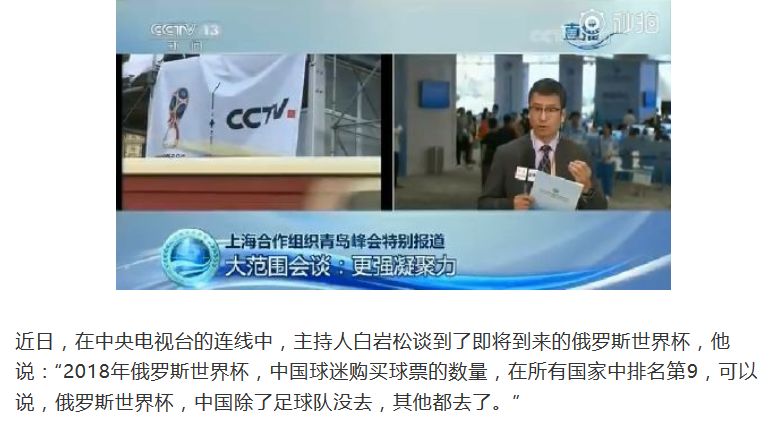 助力山区儿童足球梦,助力乡村儿童足球梦