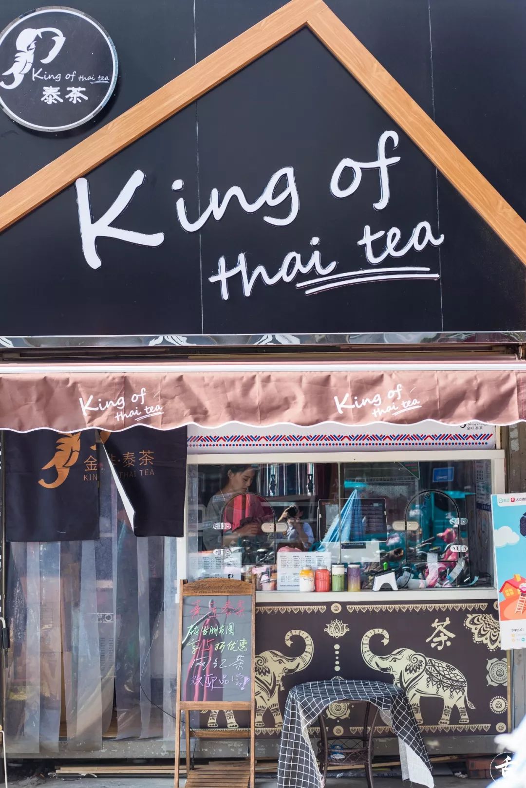 素匠泰茶价目表哪个最好喝,素匠泰茶推荐