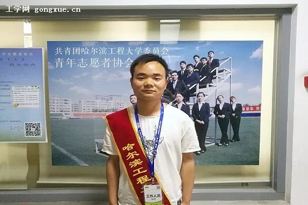 哈工程211毕业都做什么工作,哈工程建校60周年哪个牛人去了