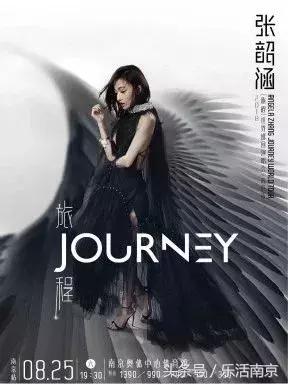 南京热了,南京迎来最热的夏天