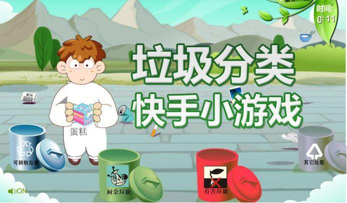 快手抖音是如何盈利的视频,快手火山抖音西瓜都能赚钱吗