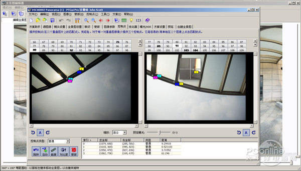 720云全景为什么不清晰,720云全景下载到本地