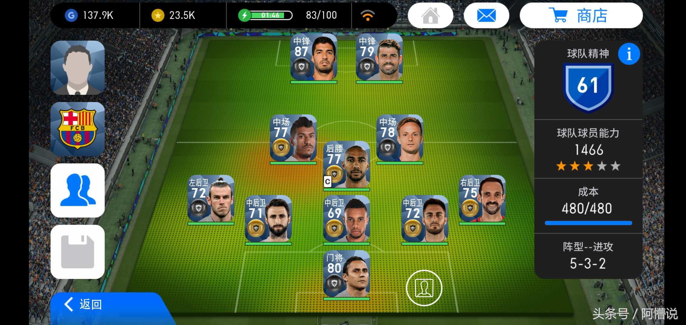 阿根廷绝杀尼日利亚全场,实况足球阿根廷对葡萄牙