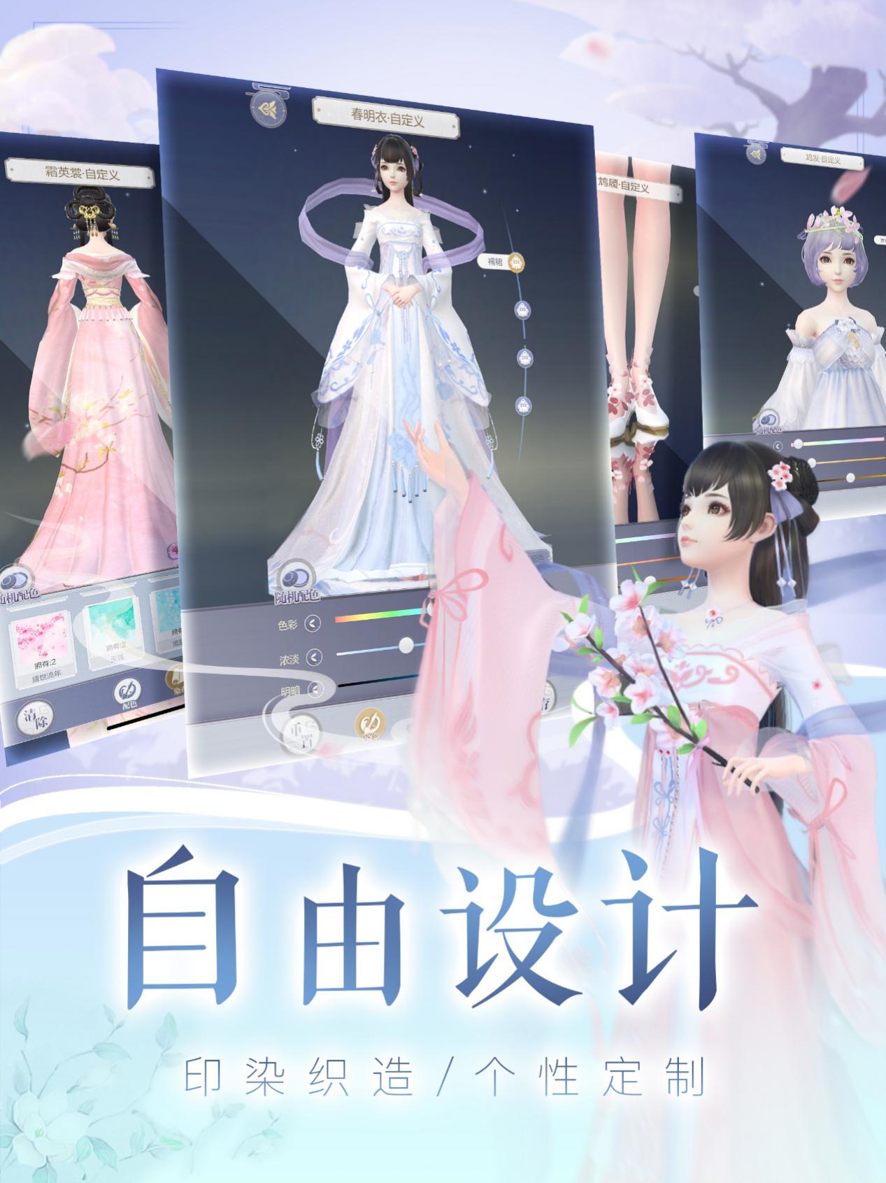 云裳羽衣半周年,万变华裳只为悦己原作云裳羽衣