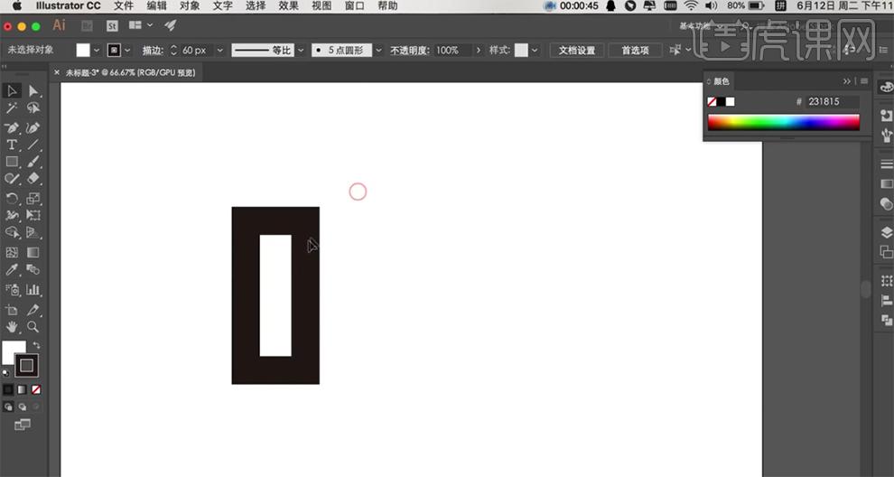 ps世界杯海报合成教程,世界杯啤酒海报ps制作