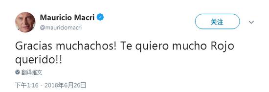 梅西妻子领衔阿根廷最美太太团观看生死战，阿根廷上演胜利大逃亡
