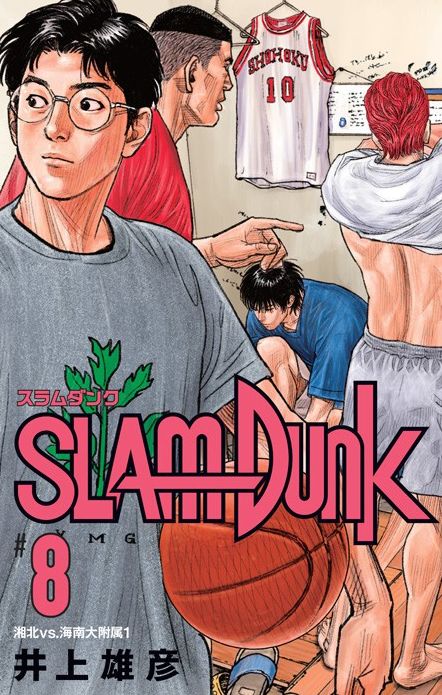 灌篮高手预告片流川枫,灌篮高手后续2