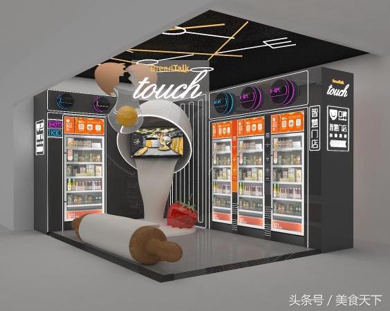 面包新语中国总部,面包新语运营