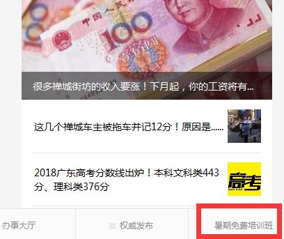 免费学游泳培训班,免费学体育