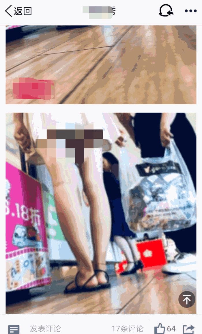 快播涉黄倒了，现在QQ还有涉黄却没事？