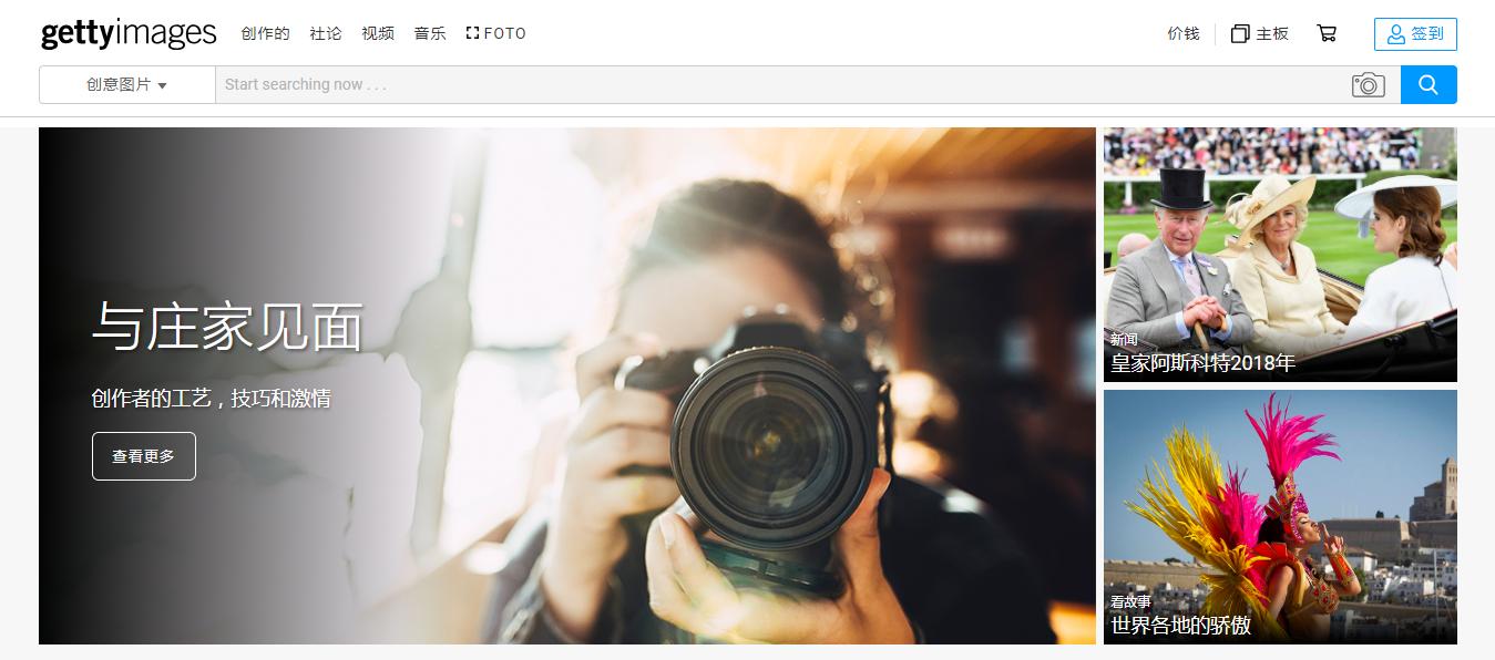 想成为自由摄影师，6个可帮你赚钱视觉素材电商网站你知道吗？