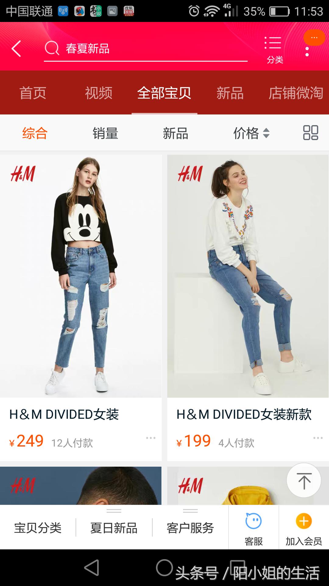 淘宝哪家女装衣服好看质量又好,淘宝哪家女装衣服质量好