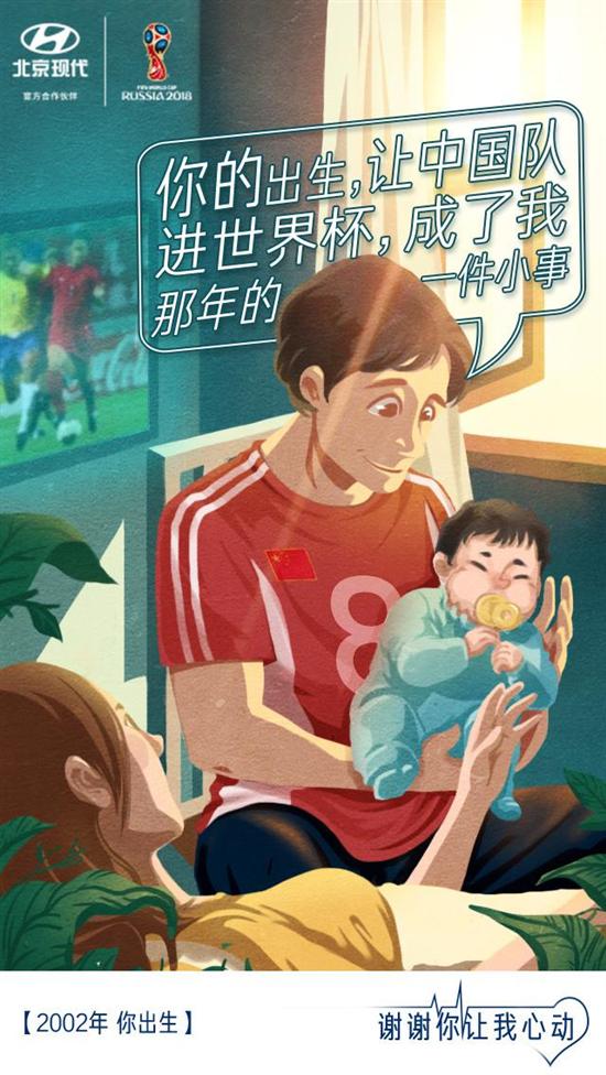 梅西内马尔世界杯文案,蒙牛梅西世界杯