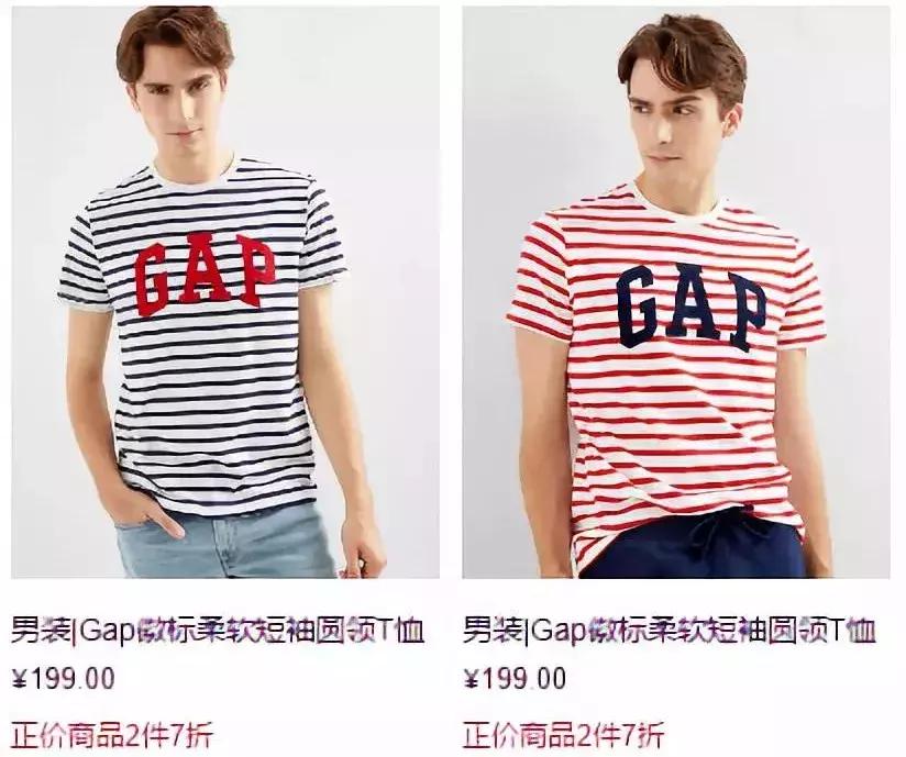 看了这篇短文你收获了哪些知识,现在还买gap合适吗