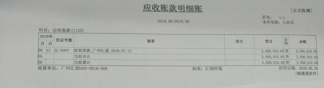 畅捷通t3打印教程,畅捷通为什么打印不了