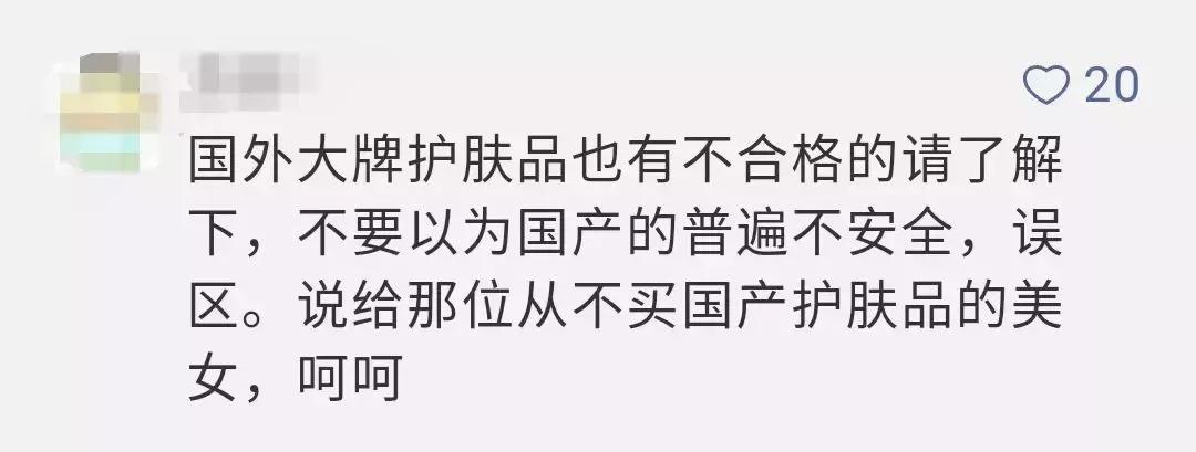 27批次化妆品不合格名单,40批次不合格化妆品品牌都有哪些
