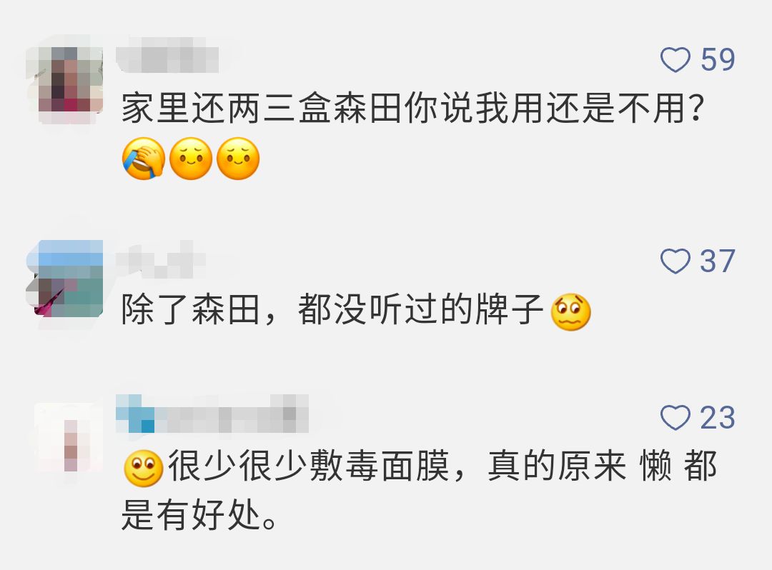 曝光71批次化妆品不合格,27批次化妆品不合格名单