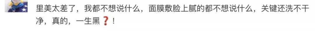 上百个女生在吐槽的难用国货,我居然好多都踩雷了!